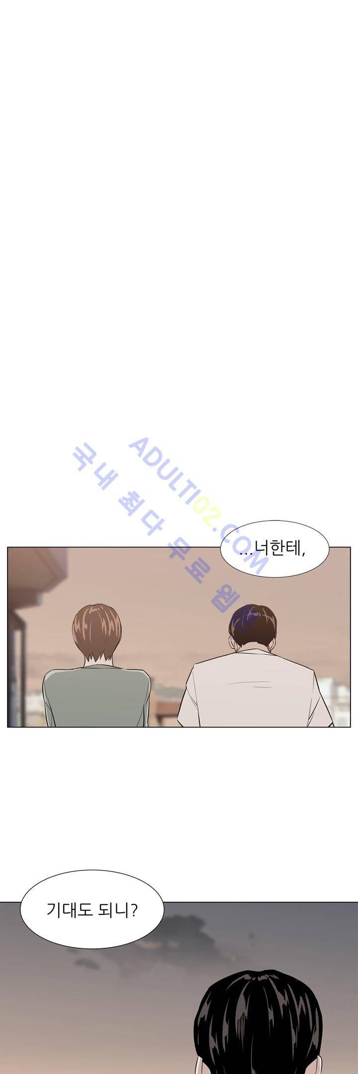 굿나잇 문 25화 7