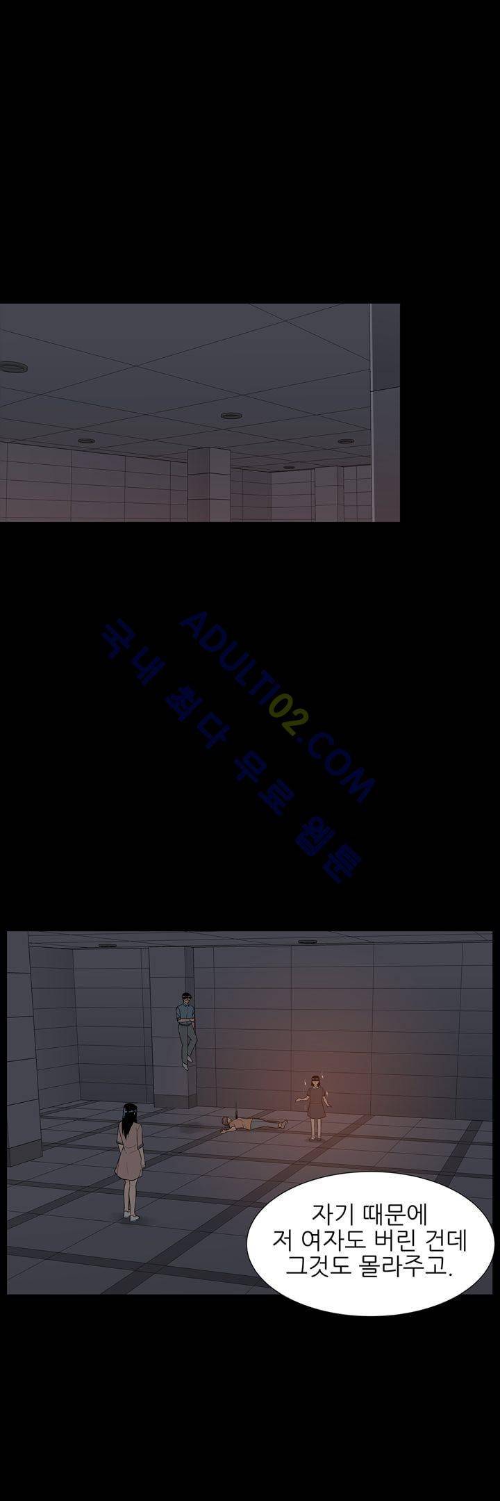 굿나잇 문 32화 2
