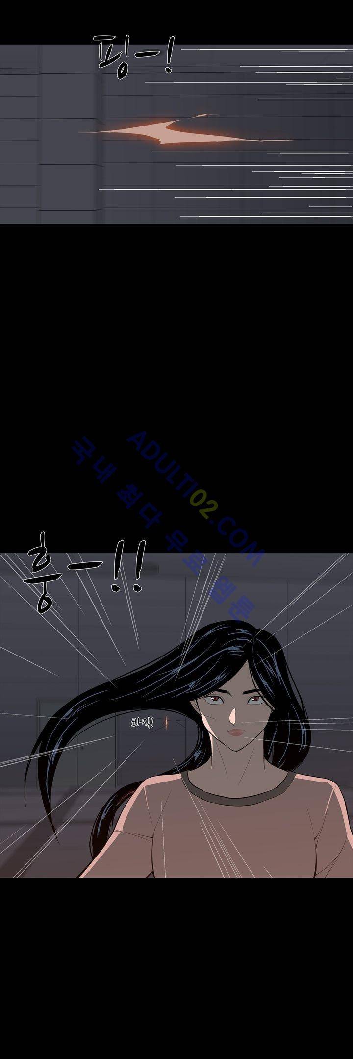 굿나잇 문 32화 5