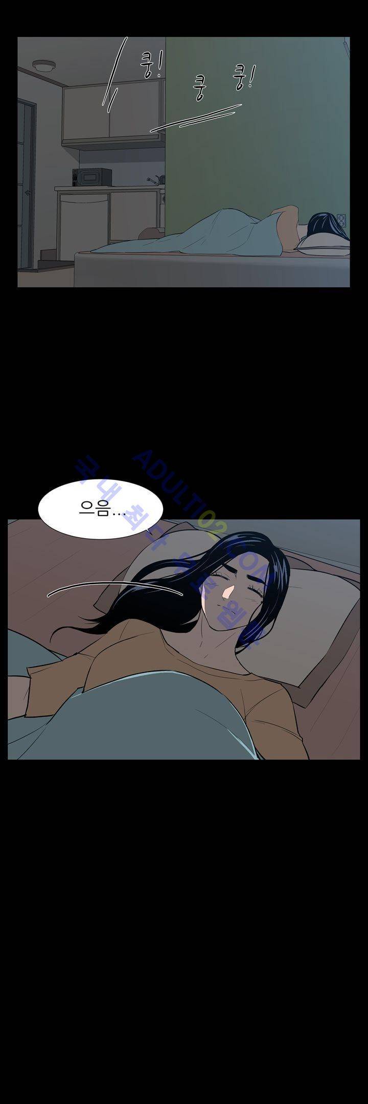 굿나잇 문 41화 3