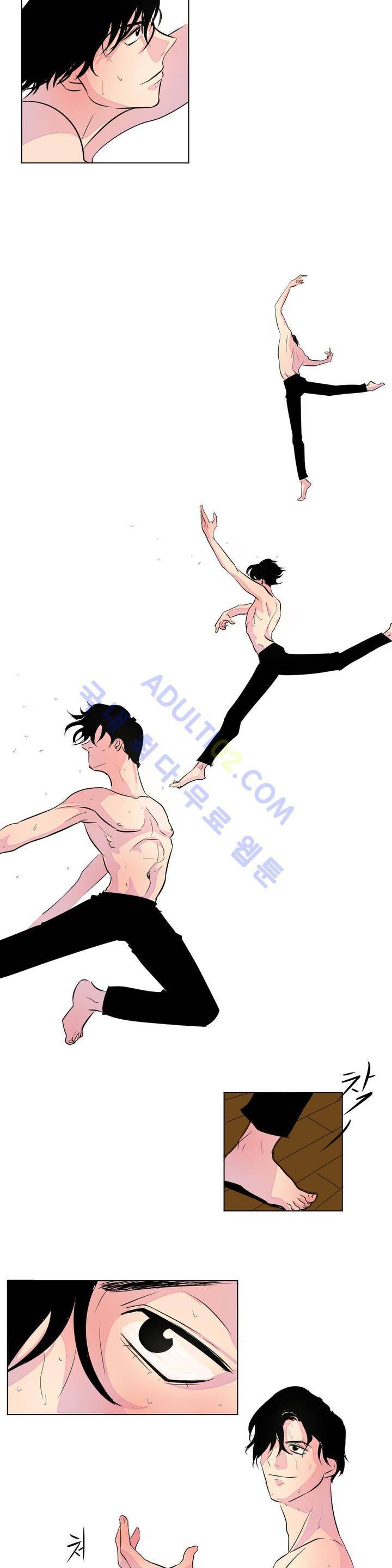 왕자님을 인터뷰하는 법 3화 2