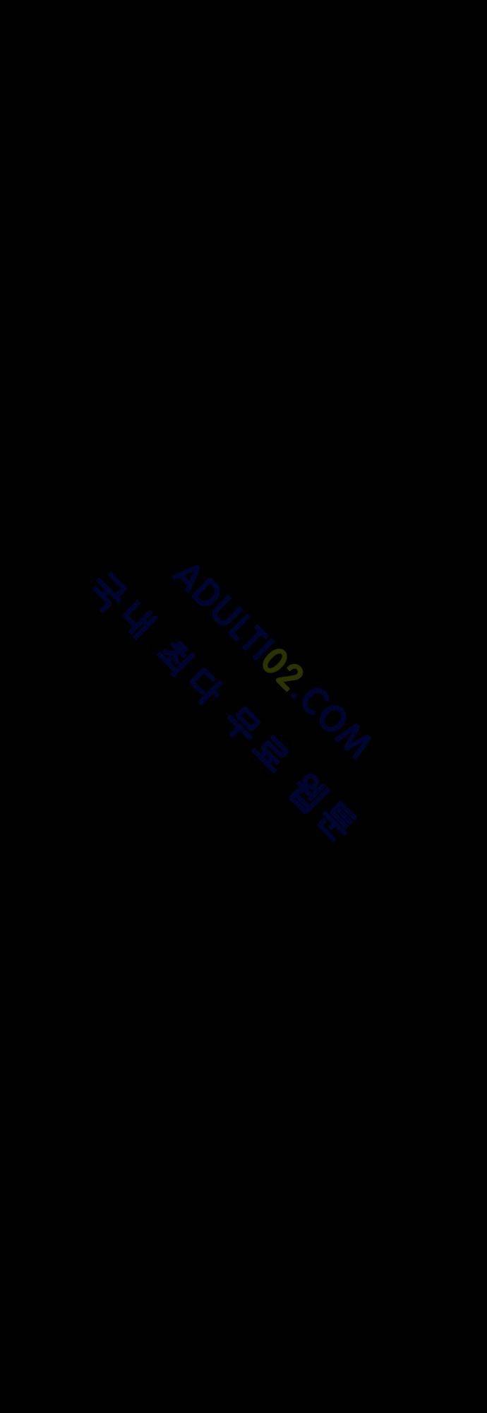 0시에서 9화 2