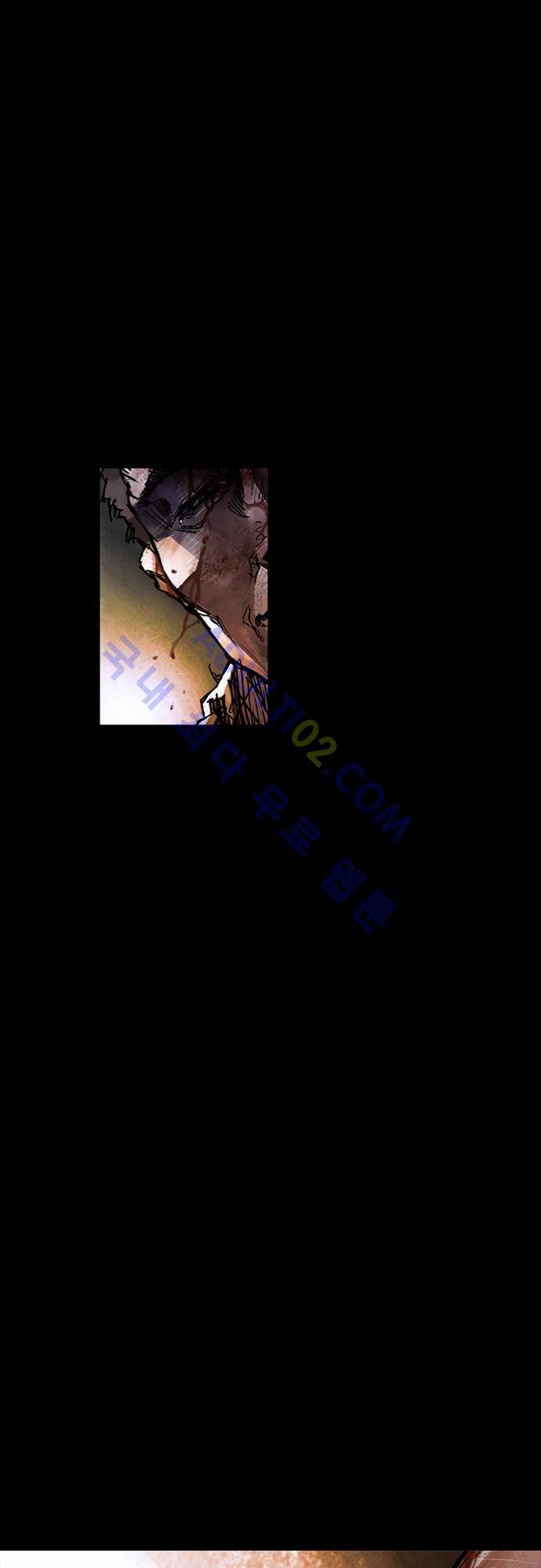 0시에서 9화 5