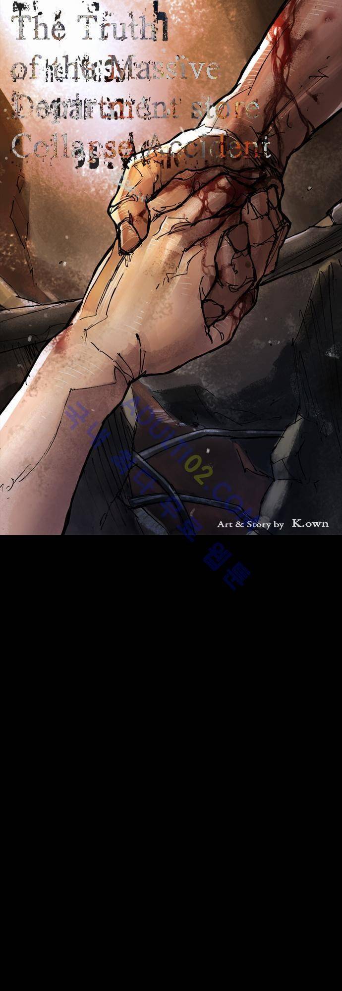 0시에서 9화 6