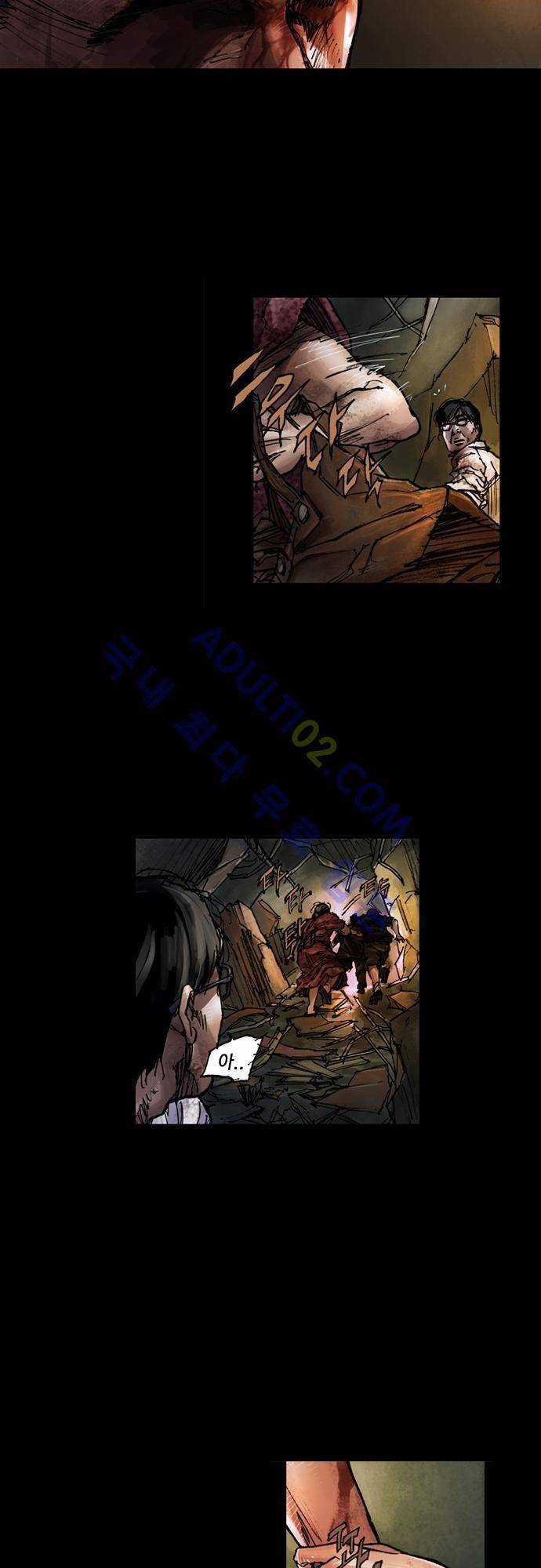 0시에서 9화 10