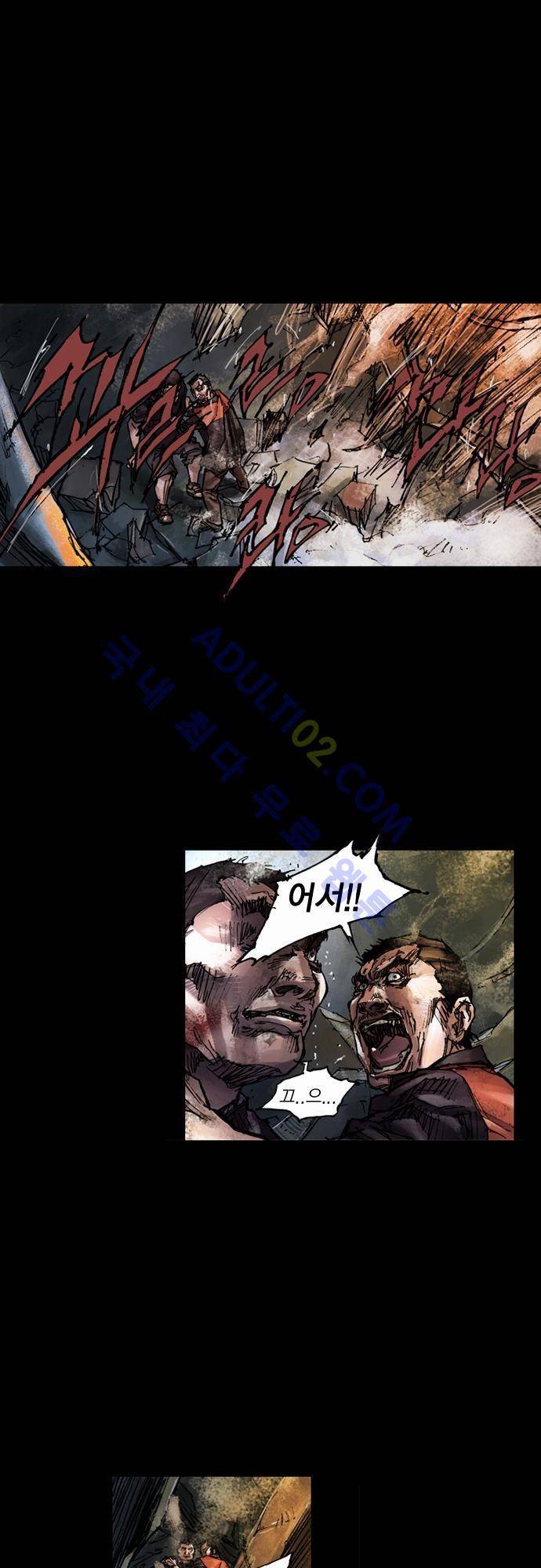 0시에서 9화 20