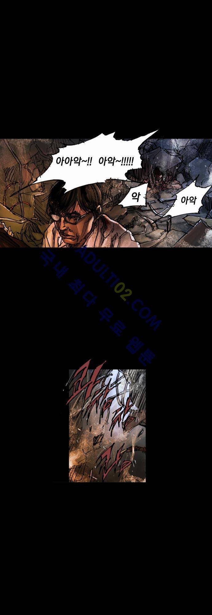 0시에서 9화 22