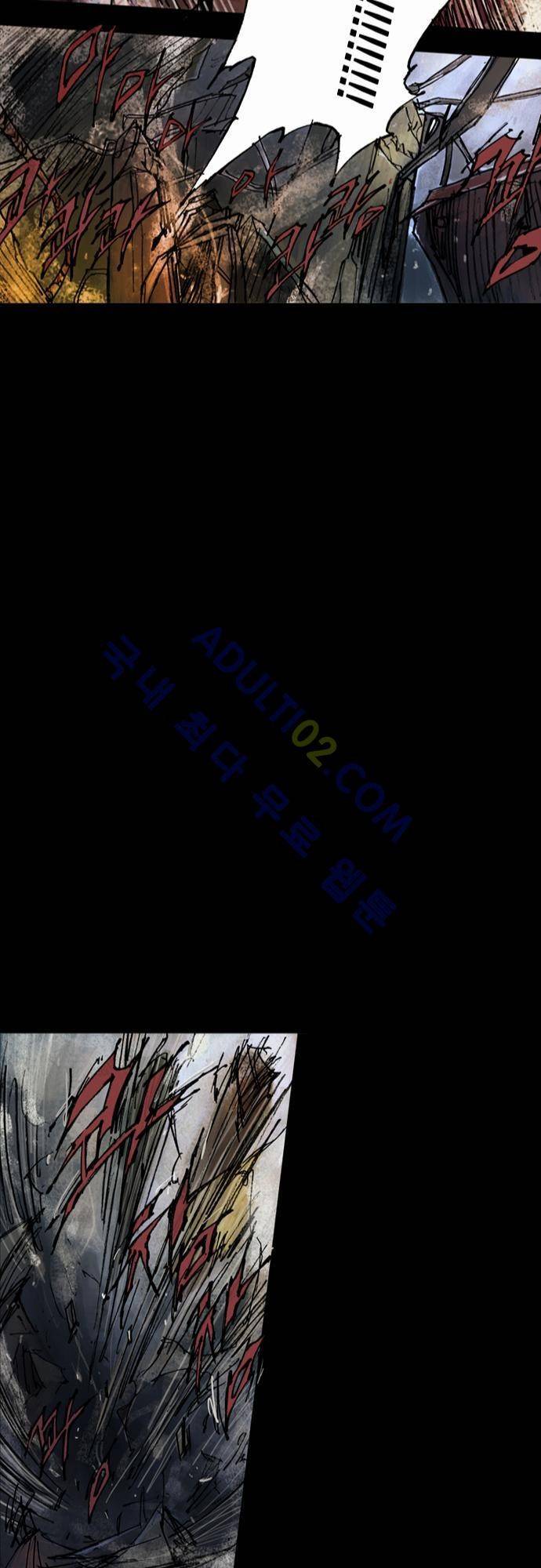 0시에서 9화 24