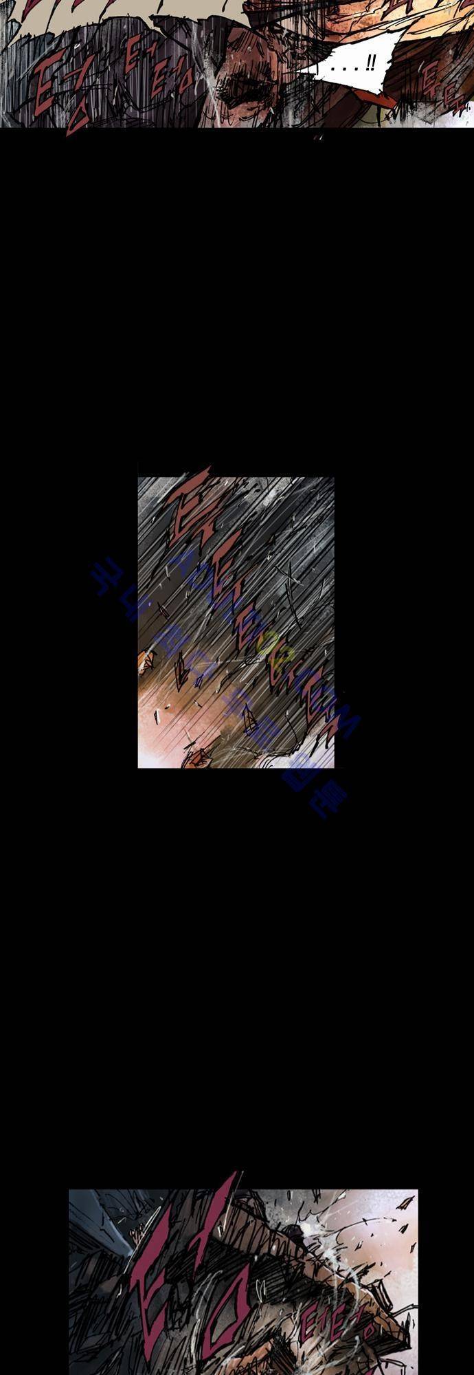 0시에서 9화 31