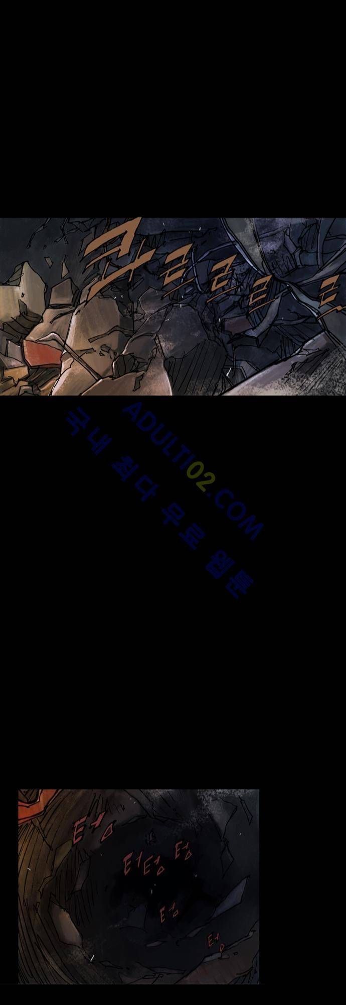 0시에서 9화 33