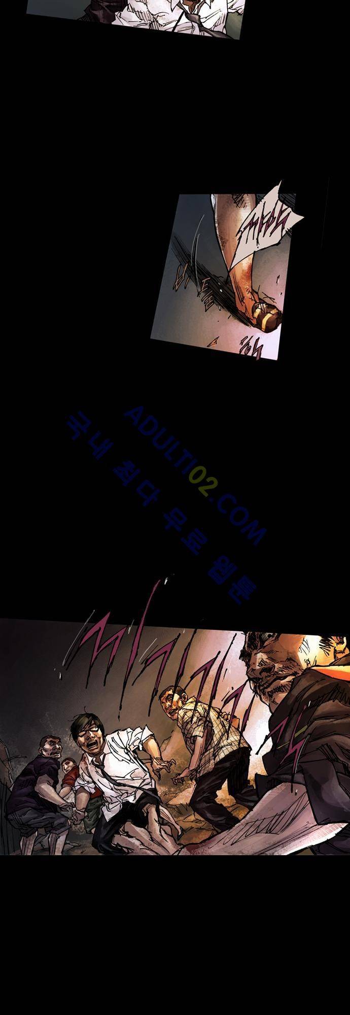 0시에서 9화 40