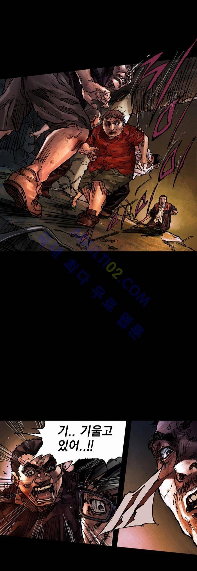 0시에서 9화 42