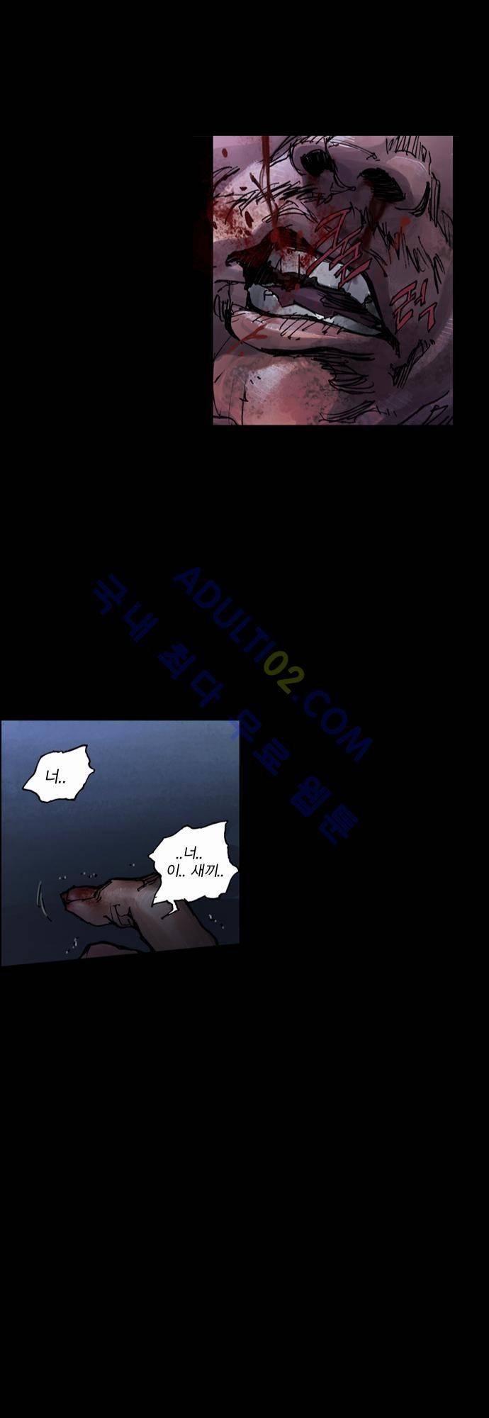 0시에서 9화 45
