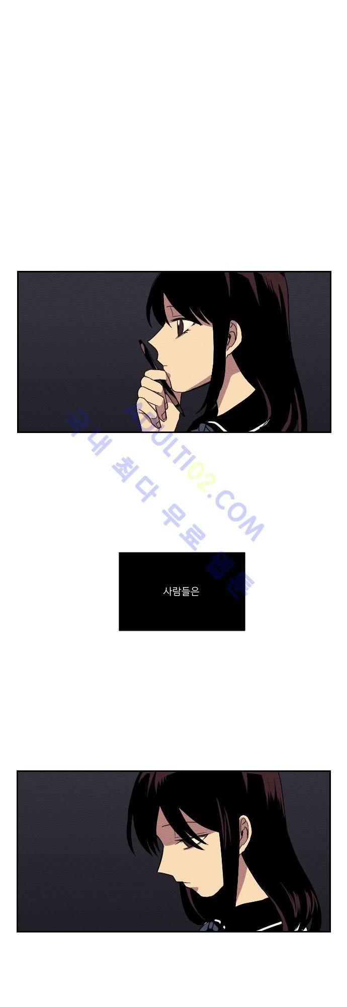 완벽한 교실 2화 1
