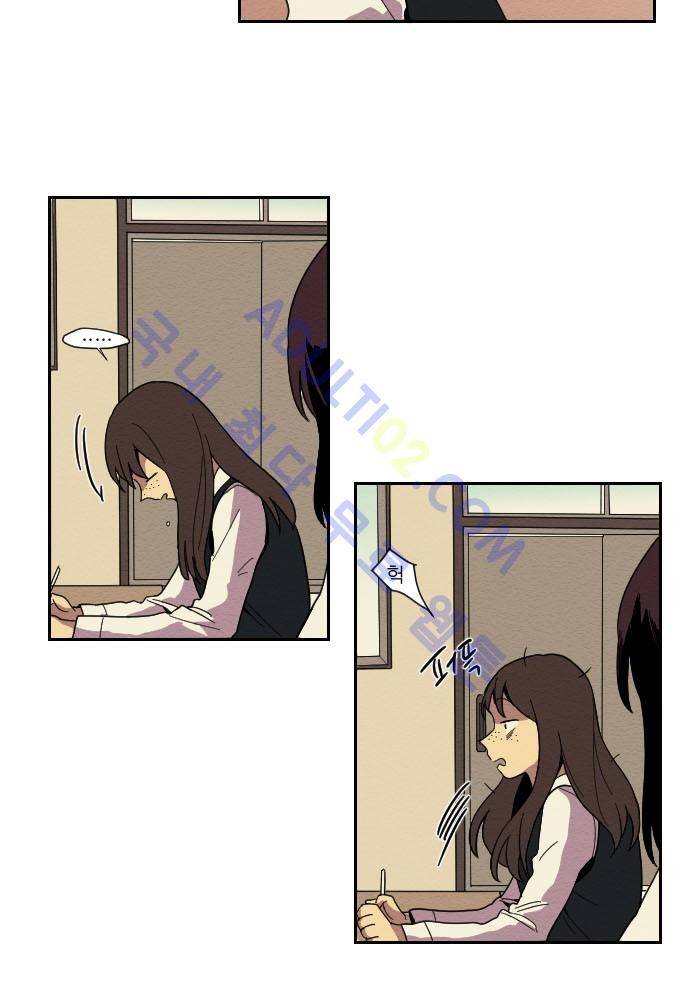 완벽한 교실 12화 - 의존 (5) 5