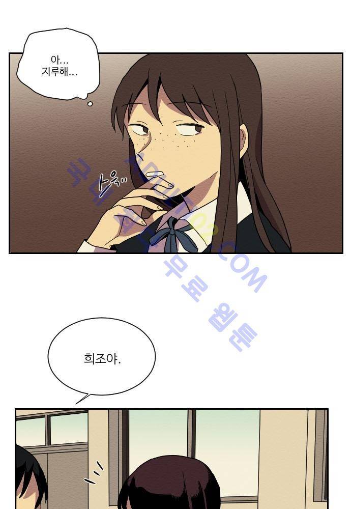 완벽한 교실 12화 - 의존 (5) 6