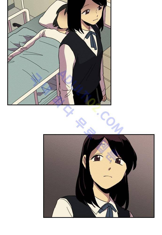 완벽한 교실 22화 9