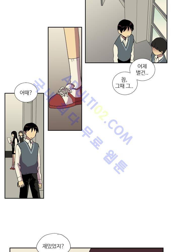 완벽한 교실 41화 - 파국 (2) 7