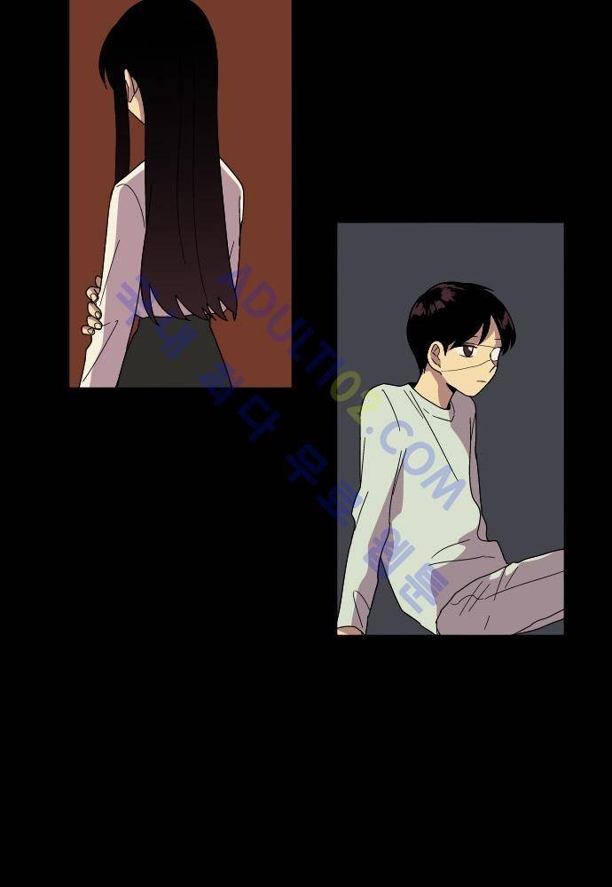 완벽한 교실 50화 - 나락 (1) 4