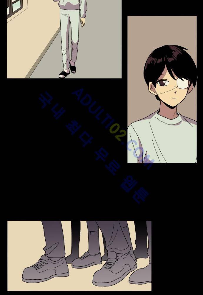 완벽한 교실 50화 - 나락 (1) 7