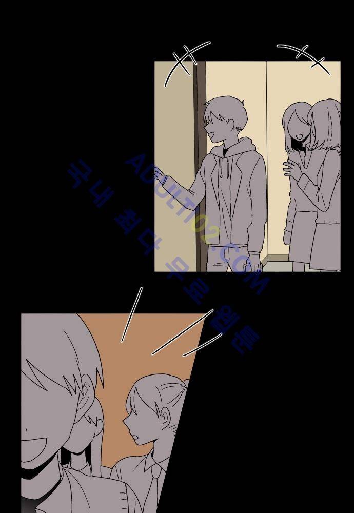 완벽한 교실 50화 - 나락 (1) 8