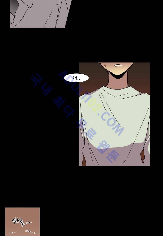 완벽한 교실 50화 - 나락 (1) 9