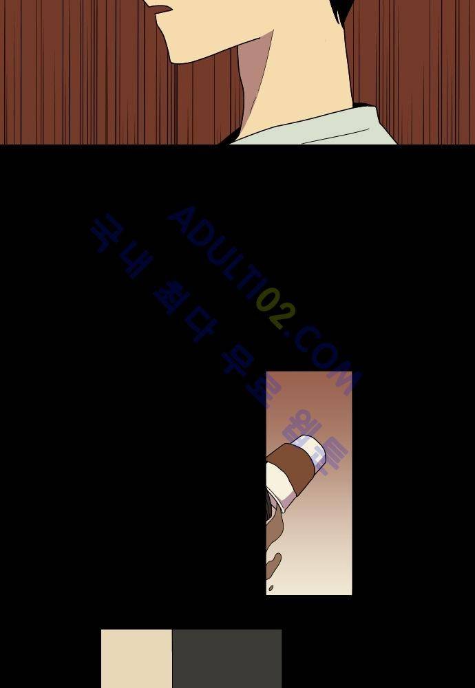 완벽한 교실 50화 - 나락 (1) 12