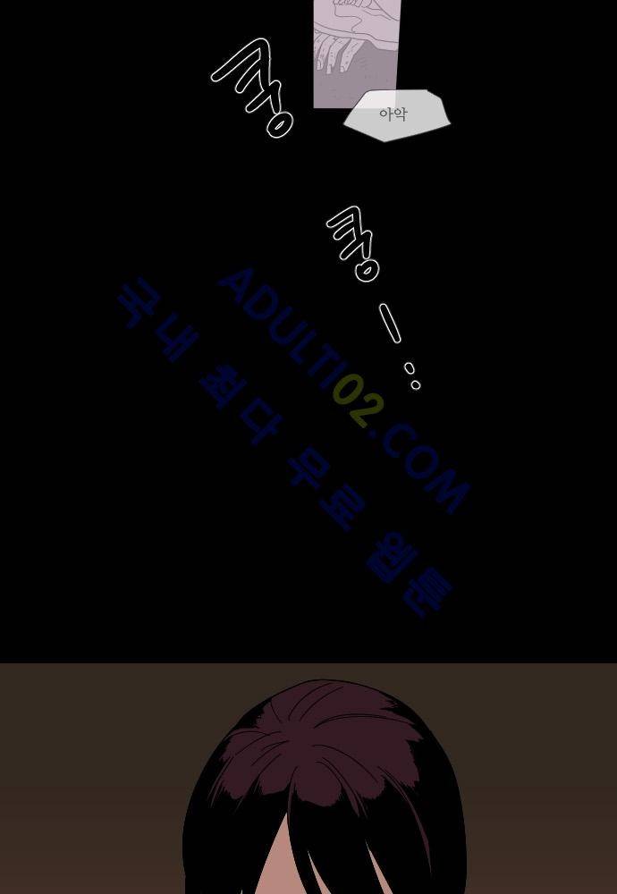 완벽한 교실 50화 - 나락 (1) 16