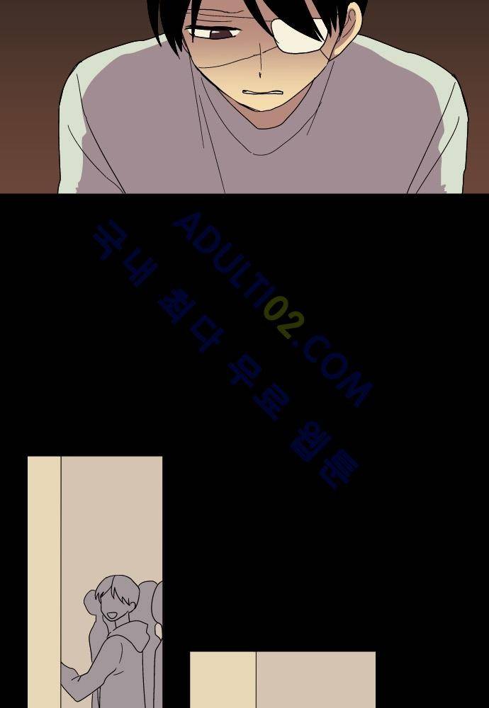 완벽한 교실 50화 - 나락 (1) 17