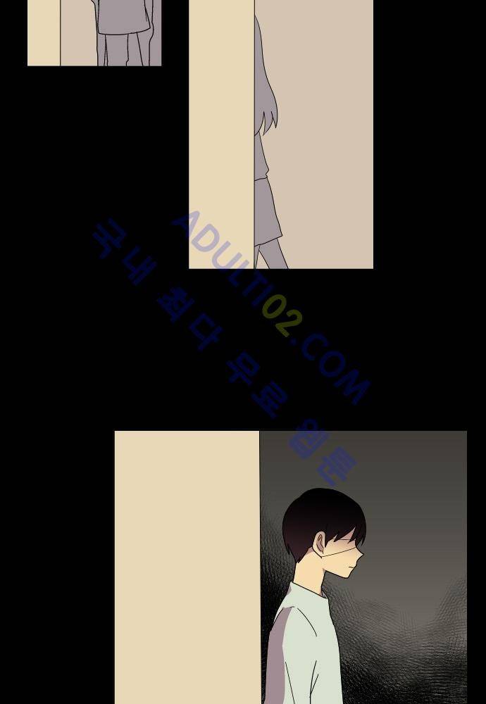 완벽한 교실 50화 - 나락 (1) 18
