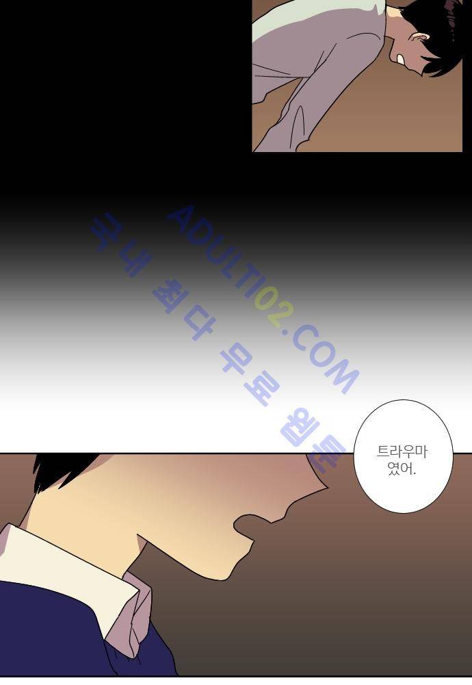 완벽한 교실 50화 - 나락 (1) 20