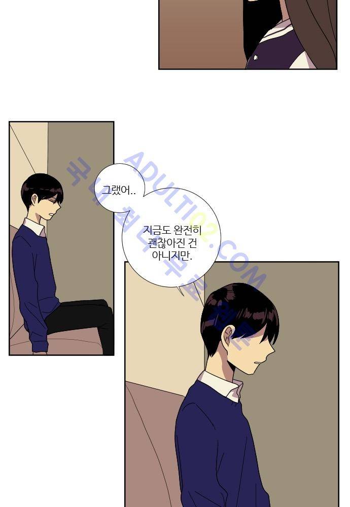완벽한 교실 50화 - 나락 (1) 24