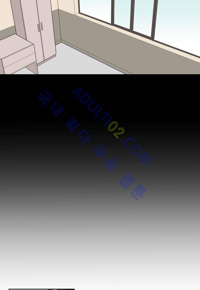 완벽한 교실 50화 - 나락 (1) 33