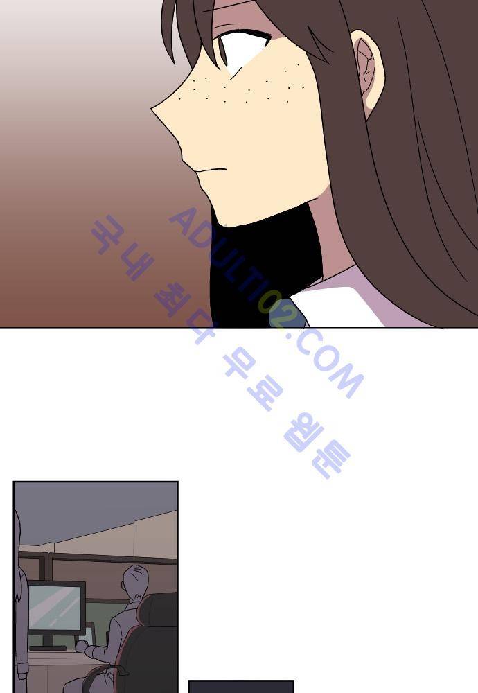 완벽한 교실 50화 - 나락 (1) 38