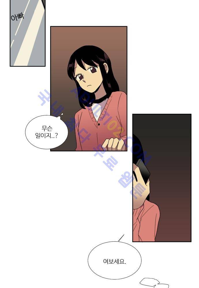 완벽한 교실 50화 - 나락 (1) 44