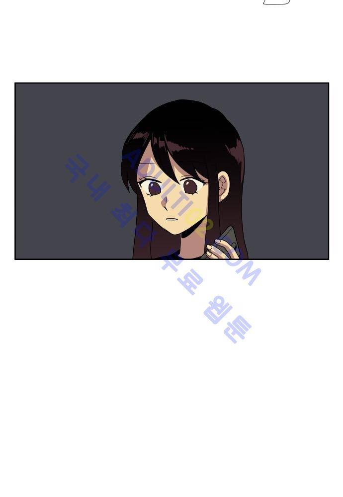 완벽한 교실 50화 - 나락 (1) 45