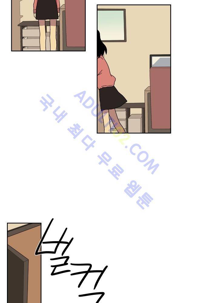 완벽한 교실 50화 - 나락 (1) 47