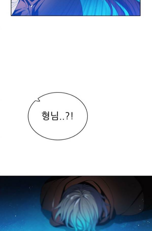 제로게임 81화 124