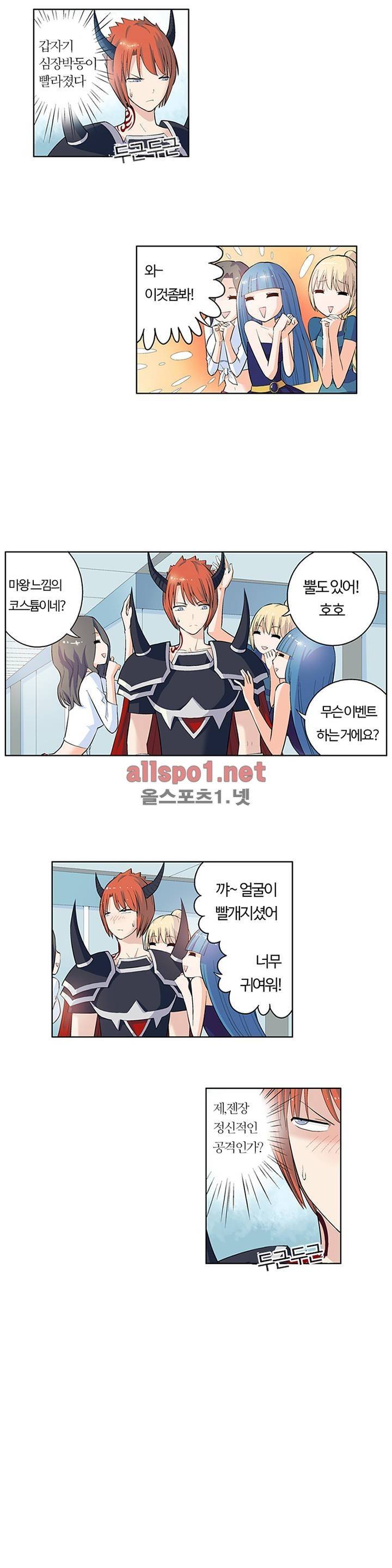 왕패어사 21화 2