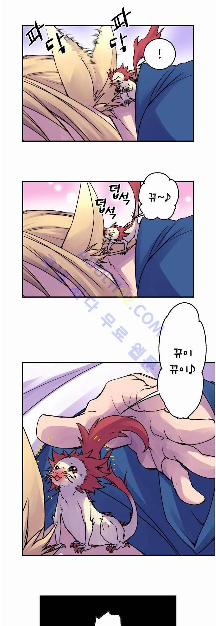 새벽의 토바리 28화 3