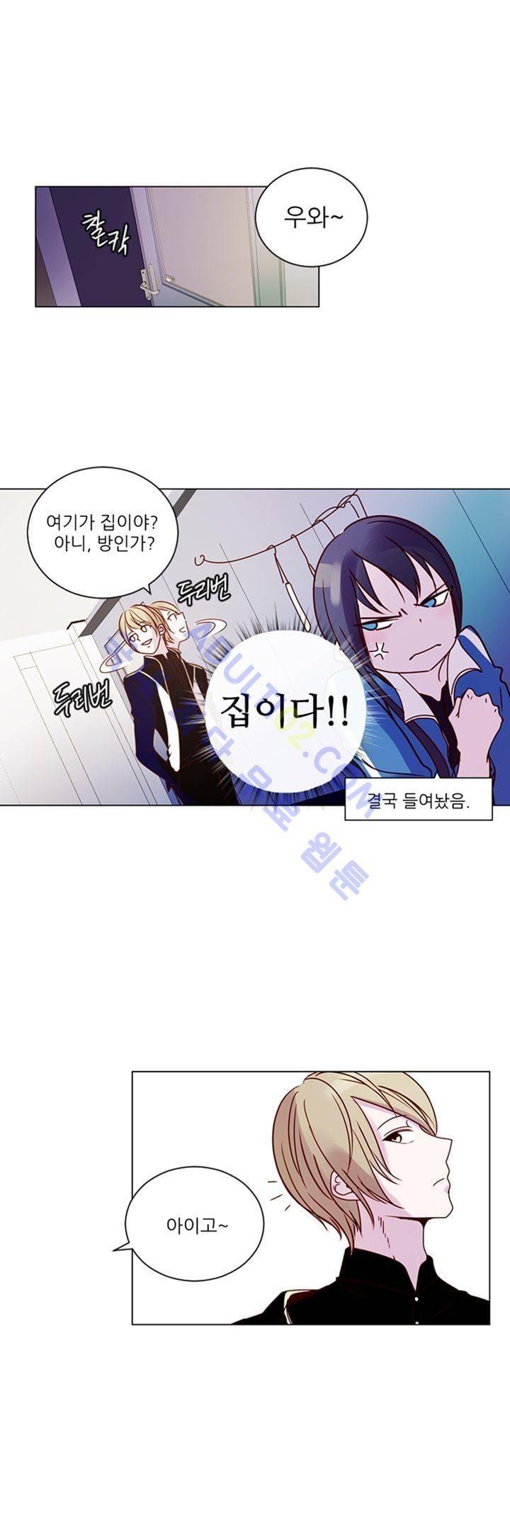 하늘하늘하늘 3화 5