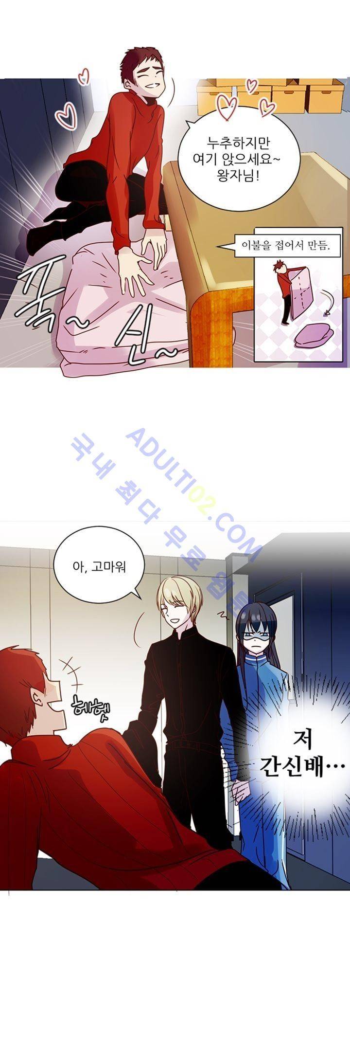 하늘하늘하늘 3화 6