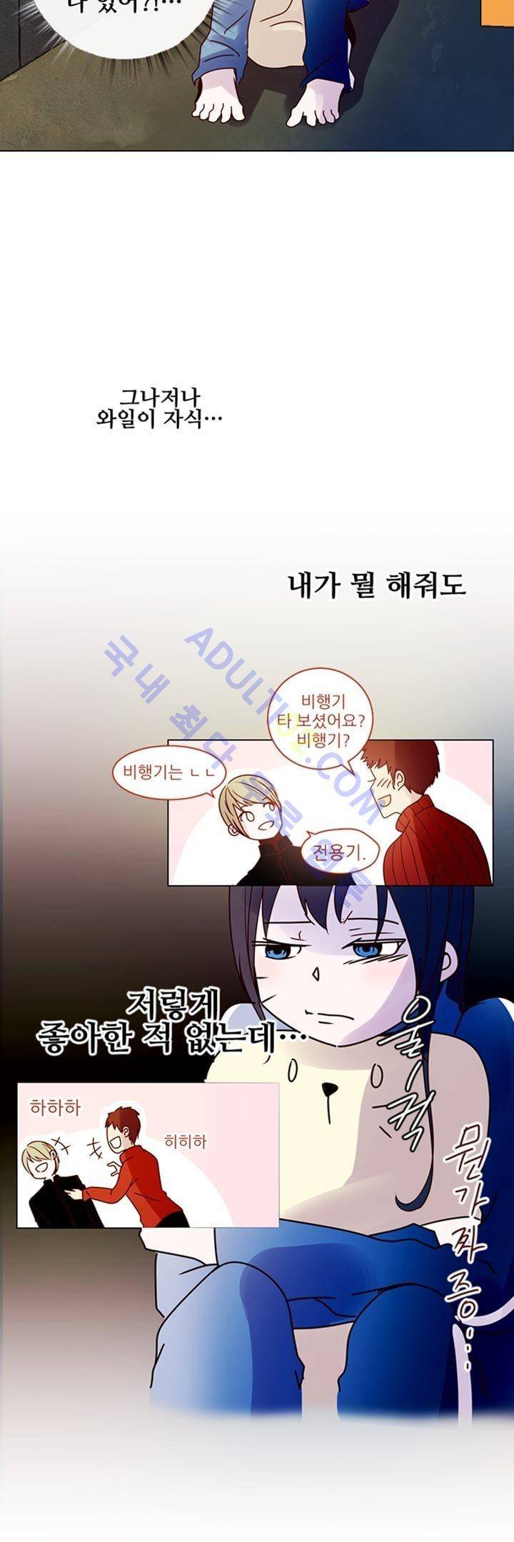 하늘하늘하늘 3화 8