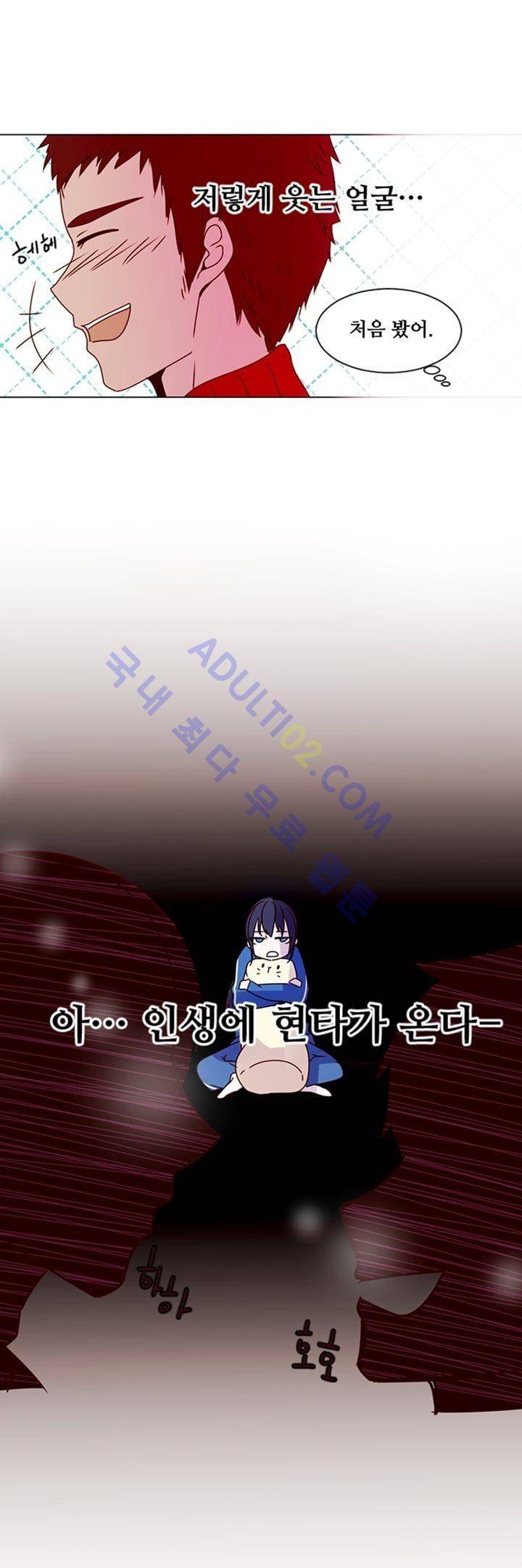 하늘하늘하늘 3화 10