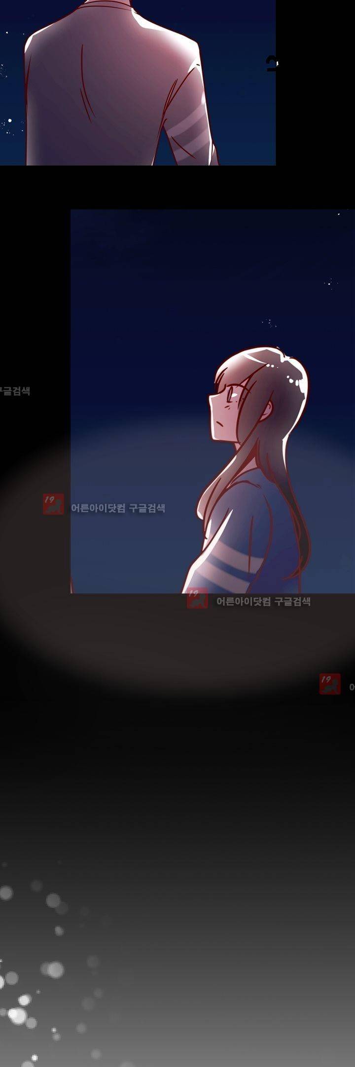하늘하늘하늘 23화 2