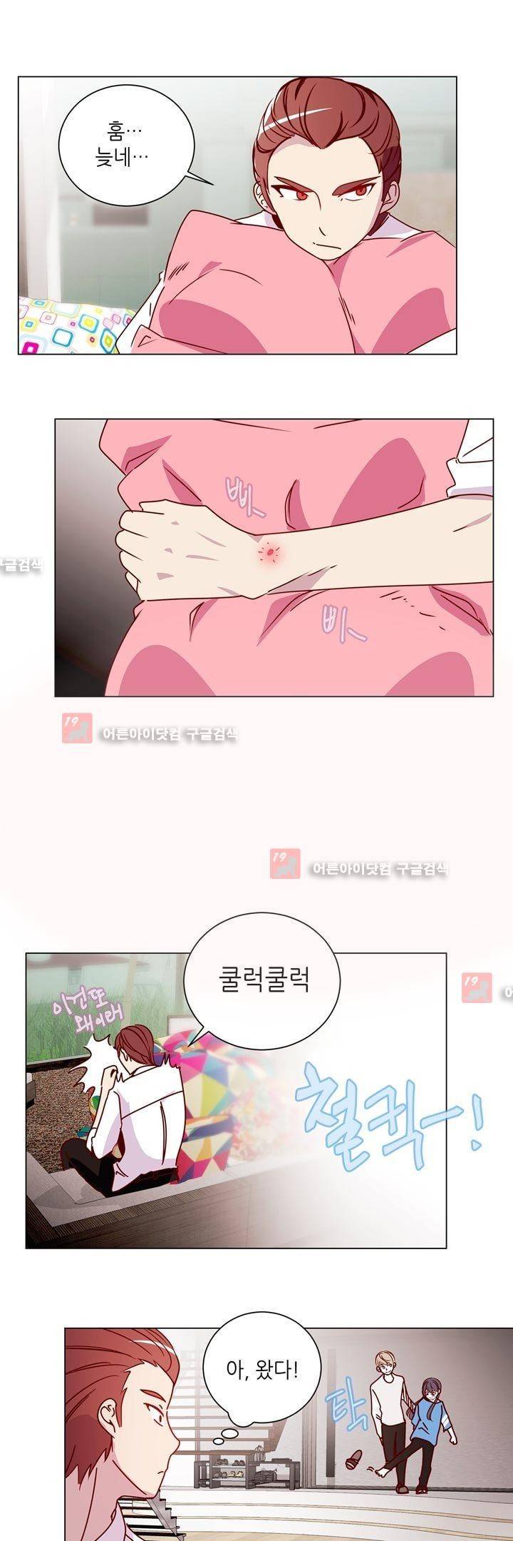 하늘하늘하늘 23화 11