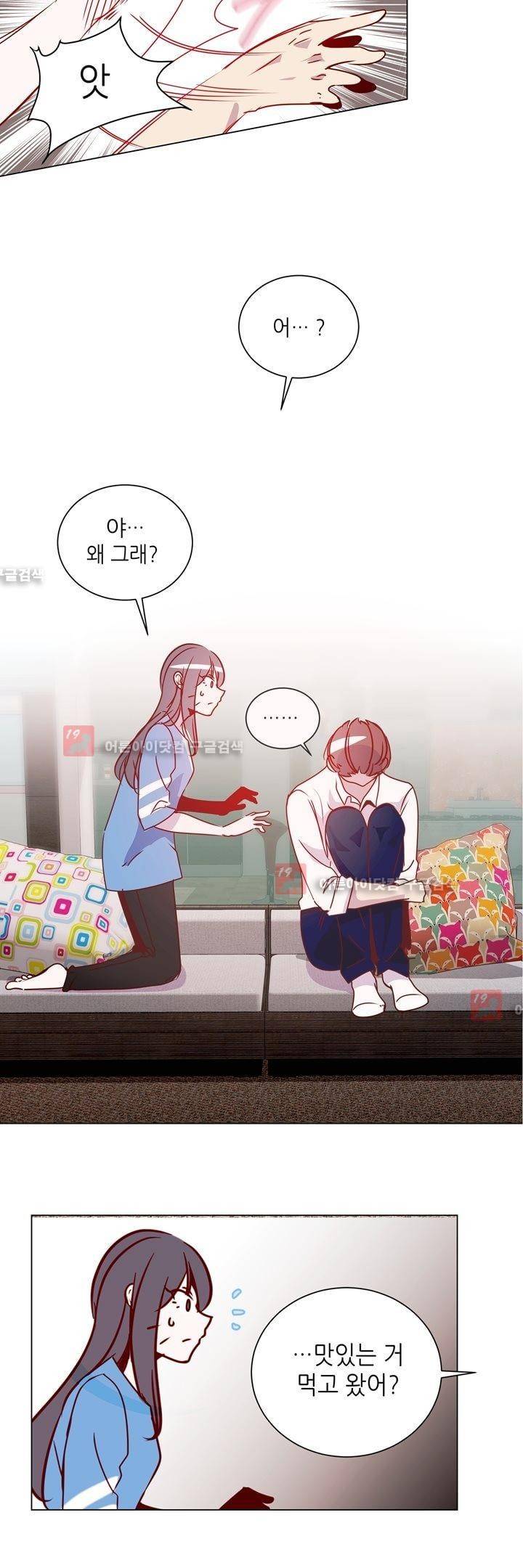 하늘하늘하늘 23화 15