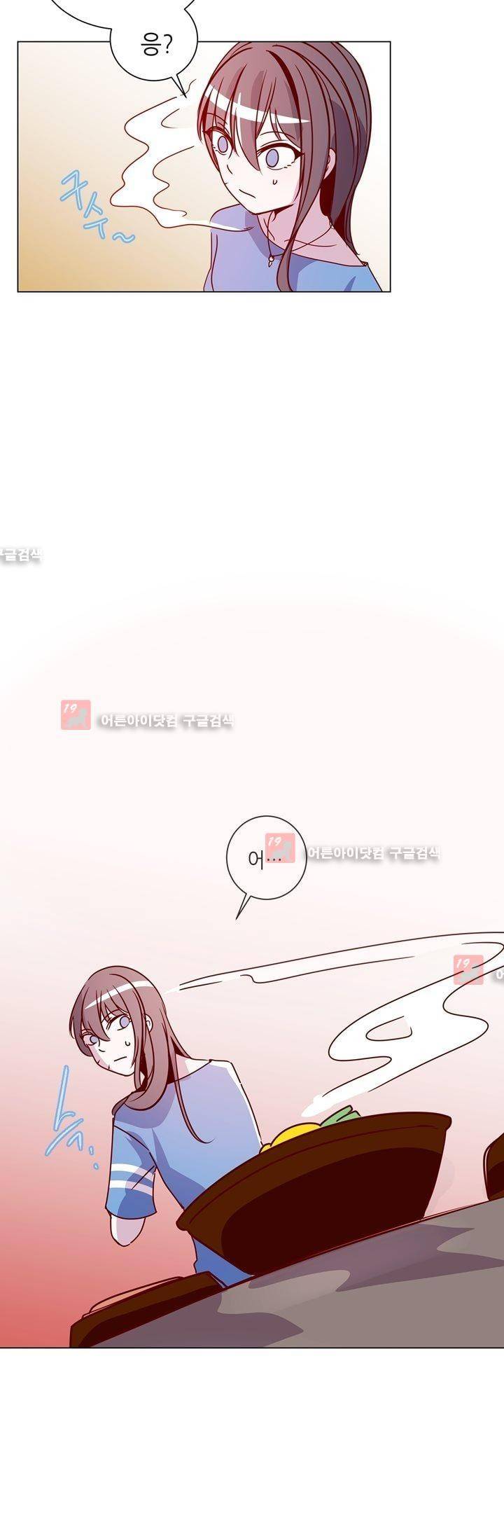 하늘하늘하늘 23화 19