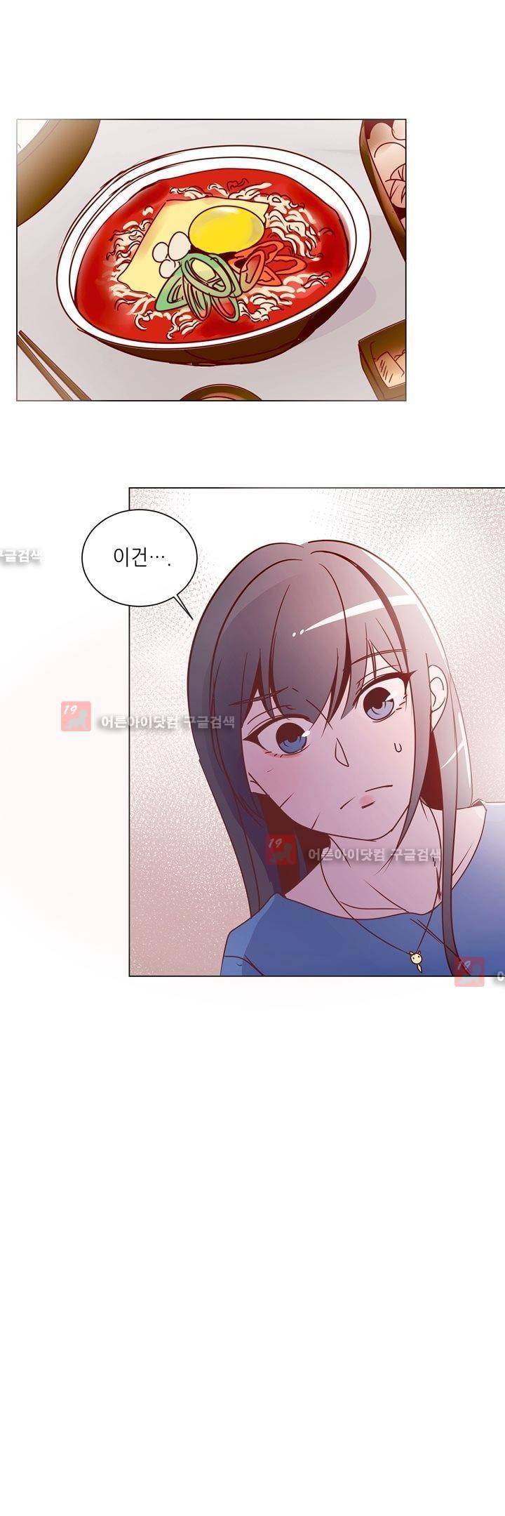 하늘하늘하늘 23화 20
