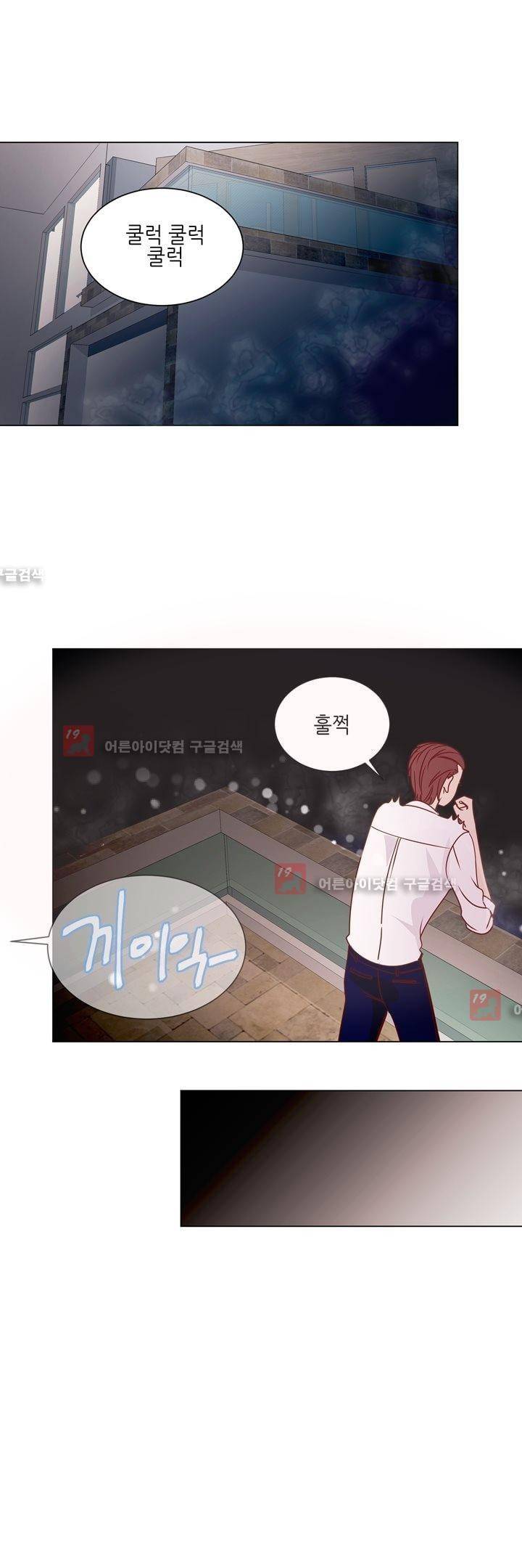 하늘하늘하늘 23화 21